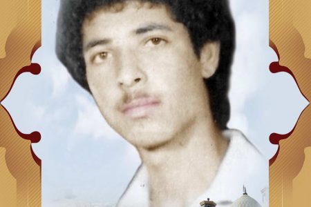 زندگینامه شهید ناصر قربانی شهنانی